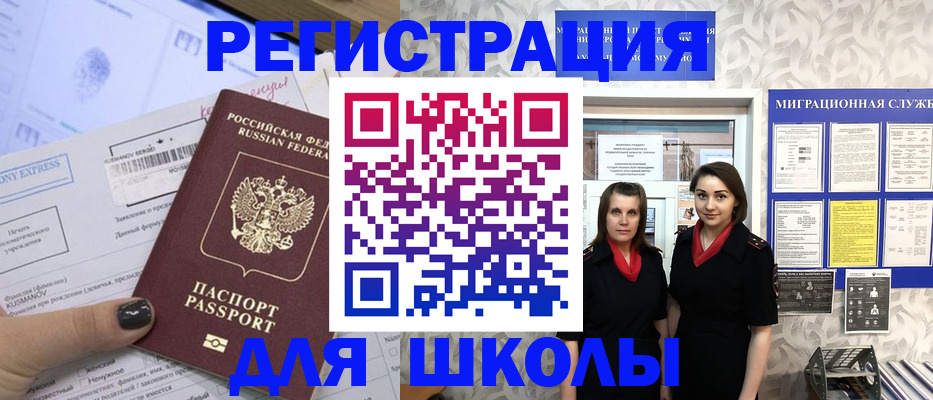 прописка поиск в Дивногорске